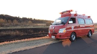 《東京消防庁》府中市　多摩川河川敷火災に消防車集結　撤収作業