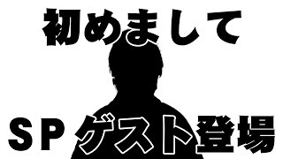 【第81回さつまニュース】4月19日