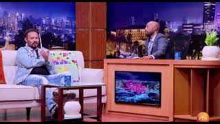 Seifu on ebs ዮኒ ማኛ - yoni magna on seifu show#ebs