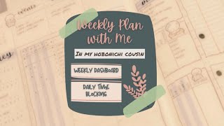 🥰 Weekly DASHBOARD | Last Week in My Hobonichi Cousin | Ideas for 2024 Planning System!!