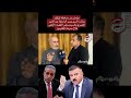 مناشدة إلى السيد وزير الداخلية