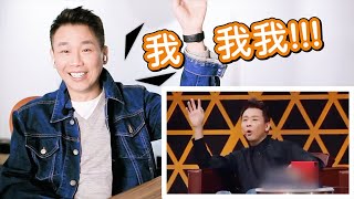 錄影現場內幕大公開！“今天終於能暢所欲言啦”｜ 陶喆自己看《天賜的聲音 2》第一集