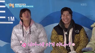 취미부자 정훈의 고-급 상식 퀴즈에 뇌정지 온 모지리형제 종민\u0026인우!  [1박 2일 시즌4/Two Days and One Night 4] | KBS 230312 방송