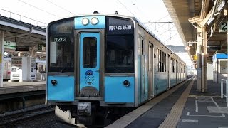 【青い森701系】青い森鉄道 普通列車 八戸行 青森駅発車 / 青い森鉄道