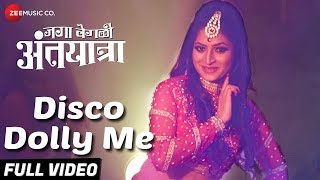 Disco Dolly Me - Full Video | Jaga Vegli Antyatra | Shivani Bhosale | Vaishali Samant | Rohan-Rohan