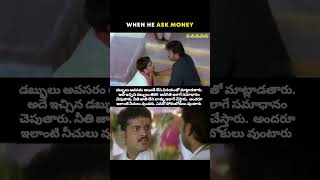 అవసరం వుంటే కాళ్ళు అవసరం తీరాక జుట్టు పట్టుకుంటారు..నీతి లేని వాళ్ళు అంతే కదా