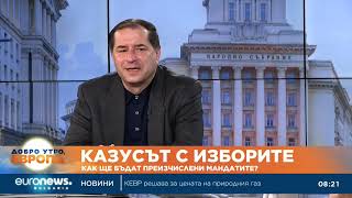 Доц. Борислав Цеков: Частичната проверка не е достатъчна за цялостно касиране на изборите