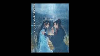 蓝二哥哥来壶天子笑吧。（魔道祖师）