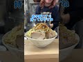 二郎系ラーメン『アブラ赤字盛り』どうなるのか？ 二郎系ラーメン