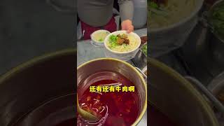 牛肉面，9.9一份还有肉抖音美食推荐官 这一碗好过瘾 妈呀太香了 真材实料好味道