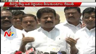 T TDP Working President Revanth Reddy Press Meet over Paleru By Polls | Live | NTV