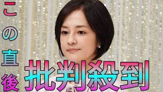 『あさイチ』鈴木奈穂子アナ「知らなかったんです。すいません」　大物俳優の親子関係に驚き「息子さんなんですか」 Sk king