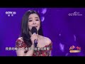 最美女中音歌唱家钟丽燕，一曲《牧羊人与养蜂女》，情意绵绵思念不已