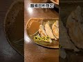 麺場 田所商店 前橋東店2024 9 21sat撮影