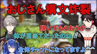 【にじさんじARK】おじさん三枝明那と不幸な目にあうJK甲斐田晴【にじさんじ切り抜き/三枝明那/甲斐田晴/天宮こころ】