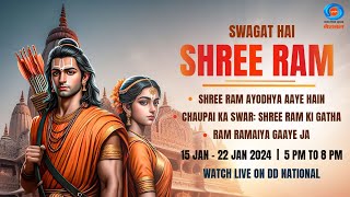 Swagat Hai Shree Ram | Ram Mandir Special | Guptar Ghat, Ayodhya | 21st January 2024