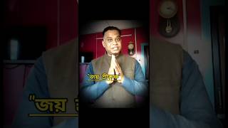 শ্রীকৃষ্ণ বাণী ইন বাংলা/Shree Krishna motivational speech love #sanatani_oxigen_bangla #shortsfeed