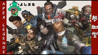 [APEX]初心者だから強くなりたい　ps4参加型　暇人のサムネ