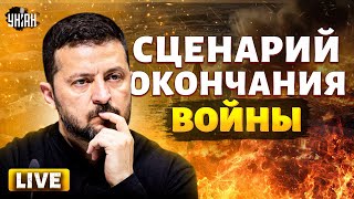 Это надо слышать! Важные заявление лидеров Саммита мира на русском. Полное видео | LIVE