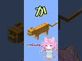 リズムにのってマイクラ楽し！豆知識【マイクラ】 shorts