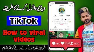 Mxtube.net :: katschem tiktok viral Mp4 3GP Video & Mp3 Download ...