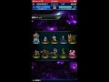 ffbe：　毎日無料10連！ 22！