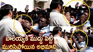 Balakrishna Surprised by an Old Fan | Nandamuri Balakrishna Birthday Celebrations | Telugu FilmNagar