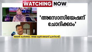 പ്രൊഡ്യൂസേഴ്സ് അസോസിയേഷന് ചോദിക്കാനുള്ള അവകാശമുണ്ട്; താൻ പറഞ്ഞതെല്ലാം വസ്തുതാപരമെന്ന് ജയൻ ചേർത്തല