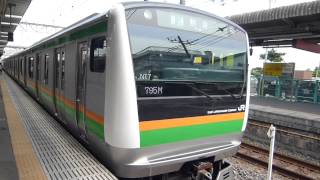 [FHD]E233系3000番台　NT7+NT??編成　国府津駅発車