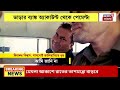 fake passport scam ব্যাঙ্ক অ্যাকাউন্ট ভাড়া করে পাসপোর্ট জালিয়াতি গ্রেফতার আরও এক bangla news