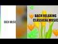 bach classical music classicalmusic relaxation nocopyrightinfringementintended nostalgia bach