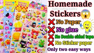 How to make homemade stickers ❌ No glue😱 ❌ no double sided tape ❌ no paper /diy sticker at home easy