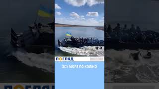 Воїни 88 ОМБр навчаються долати водні перешкоди #shorts #зсу