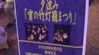 ヤンの気ままにドライブvol.3「村瀬充子さん登場！海ほたるPA」