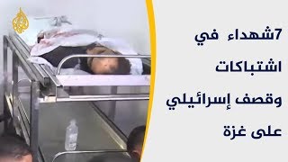 سبعة شهداء في غزة بينهم قائد بالقسام