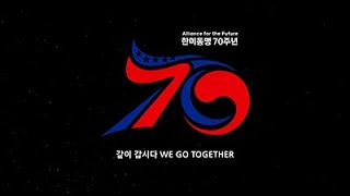 ‘정전협정·한미동맹 70주년’ 한미 6·25전쟁 참전용사 10대 영웅 선정 딘 헤스 대령 추모영상