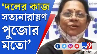 বনগাঁয় প্রাক্তন ও বর্তমান পুর প্রশাসকের তুমুল বাগবিতণ্ডা, সোশ্যাল মিডিয়ায় ভাইরাল ভিডিয়ো | Bongaon