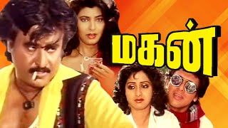 Makan Tamil Full Movie l Tamil Action Movies | Rajini Tamil Movie