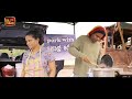 pork weediya episode 35 2021 09 14 itn