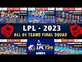 LPL 2023 - All Teams Final Squad || Lankan Premier League 2023 - All Teams Final Players List