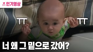 [#슈퍼맨이돌아왔다] 소파 밑 벤틀리 구출작전! ㅣ KBS방송