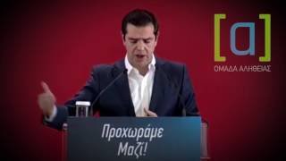 Τσίπρας: Δεν υπάρχουν νέα μέτρα μετά το 2018