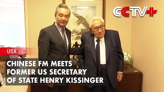 Chinese FM Meets Former US Secretary of State Henry Kissinger