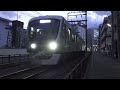 静岡鉄道静岡清水線a３００６ｆ普通列車新清水行き日吉町駅到着シーン2021.02.25.