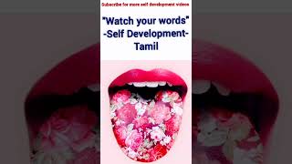 61) Watch your words || Self Development || Tamil