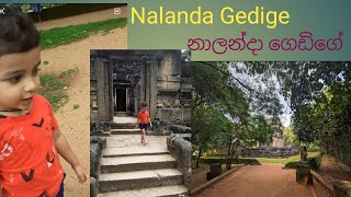 Nalanda Gedige😍 නාලන්දා   ගෙඩිගේ බලන්න ගියා😎