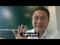 실제 상담사례 3편 부자사장 되는 방법 진짜 경영 컨설팅