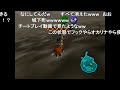 【tas】ゼルダの伝説 時のオカリナ やぶさめ パーフェクト 15.67【コメ付き】