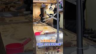 大溪伴手禮排隊名店/【蔡記】麥芽花生糖/旅遊VLOG #大溪老街