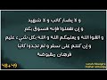 ربط 48 49 و لا يضار كاتب و لا شهيد و ان كنتم على سفر ولم تجدوا سورة البقرة ماهر المعيقلي